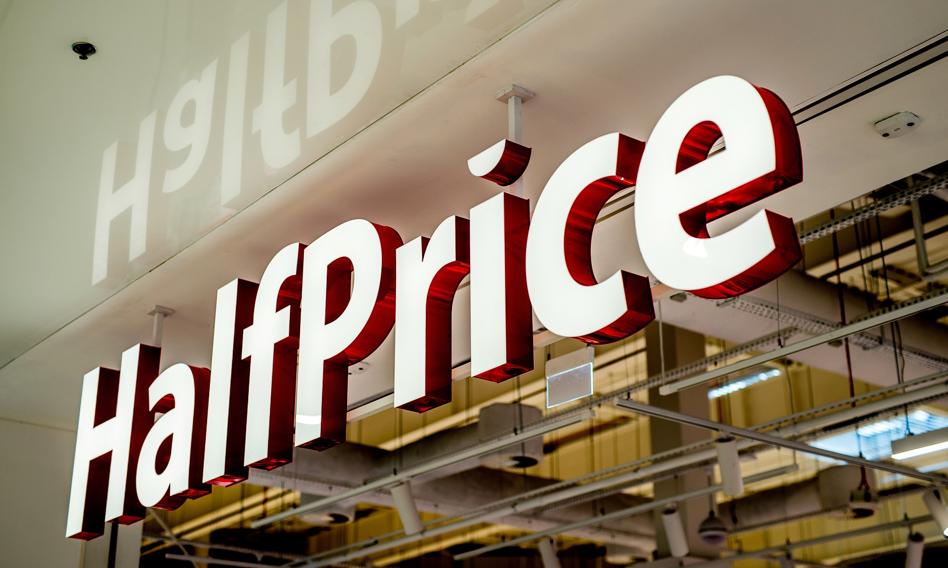 Halfprice Konczy Sprzedaz Przez Internet Grupa Ccc Nie Podala Powodu Zamkniecia Sklepu 3369609, NEWSFIN