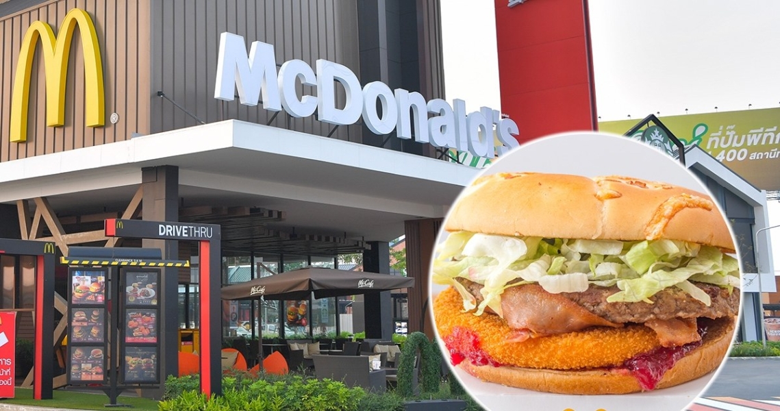 Kultowy Burger Drwala Powraca Do Mcdonalds Jest Data B4d4426, NEWSFIN