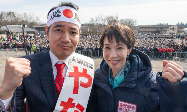 Wybory w Japonii. Czy Japończycy zagłosują za słabszym jenem?